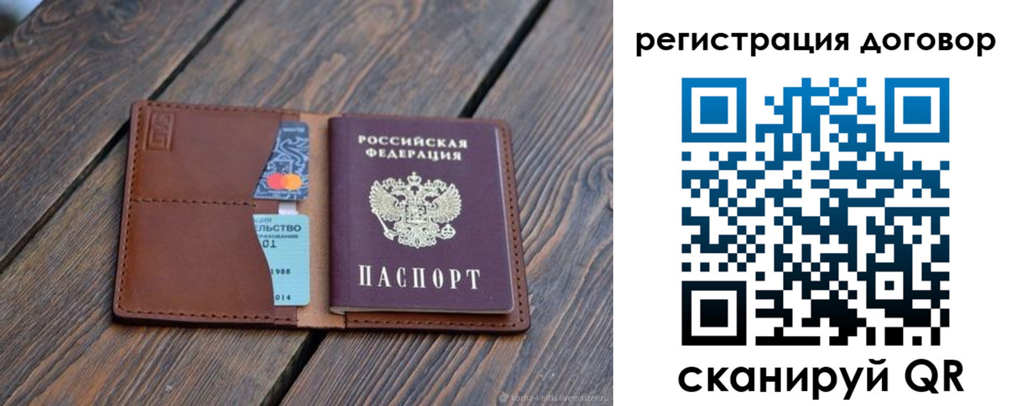 регистрация в Семикаракорске