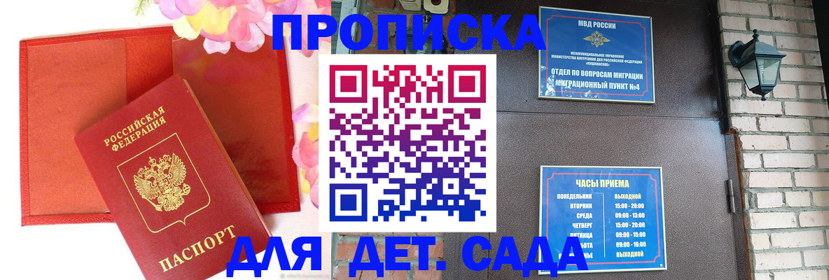 пропишу в квартире в Семикаракорске